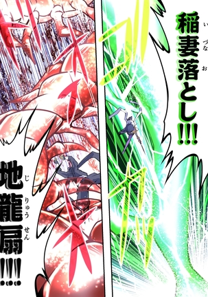 Superheroine Yuukai Ryoujoku IV Page #14