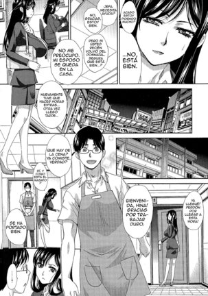 Aisare Tai | Wife Who Wants to be Loved - Page 2