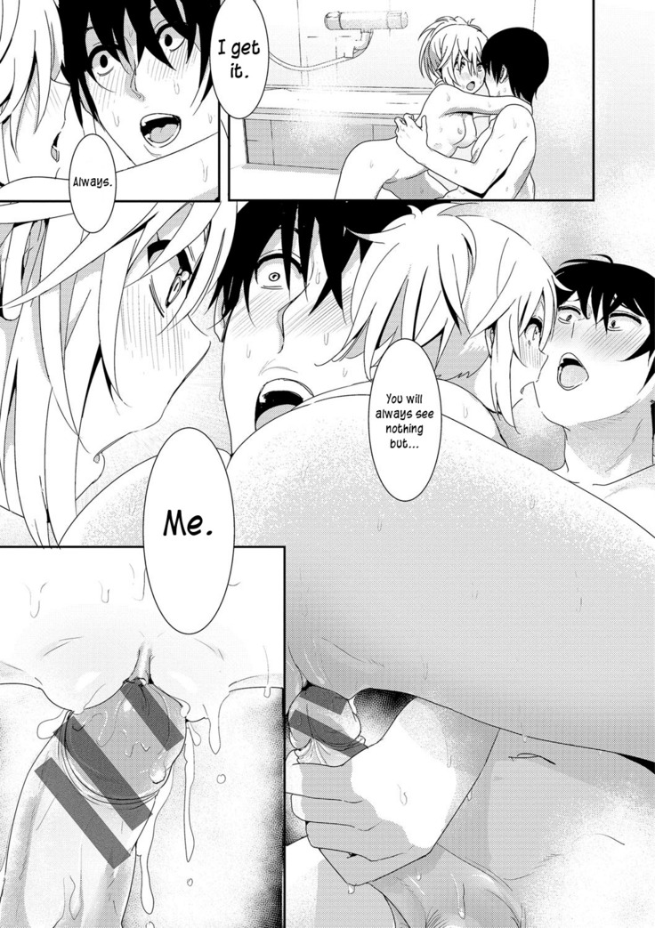 Zoku Sono ato miru no