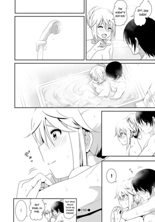 Zoku Sono ato miru no Page #26