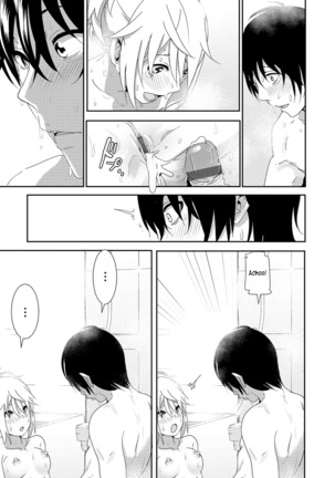 Zoku Sono ato miru no Page #25