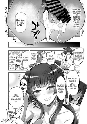 Anta wa Koko de Fuyu to Iku no yo ~Fuyuko Icha Love Ero Goudou~ | You’re Gonna Cum Here With Fuyu ~Fuyuko Vanilla Ero-Compilation~ - Page 18