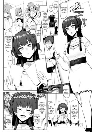 Anta wa Koko de Fuyu to Iku no yo ~Fuyuko Icha Love Ero Goudou~ | You’re Gonna Cum Here With Fuyu ~Fuyuko Vanilla Ero-Compilation~ - Page 19