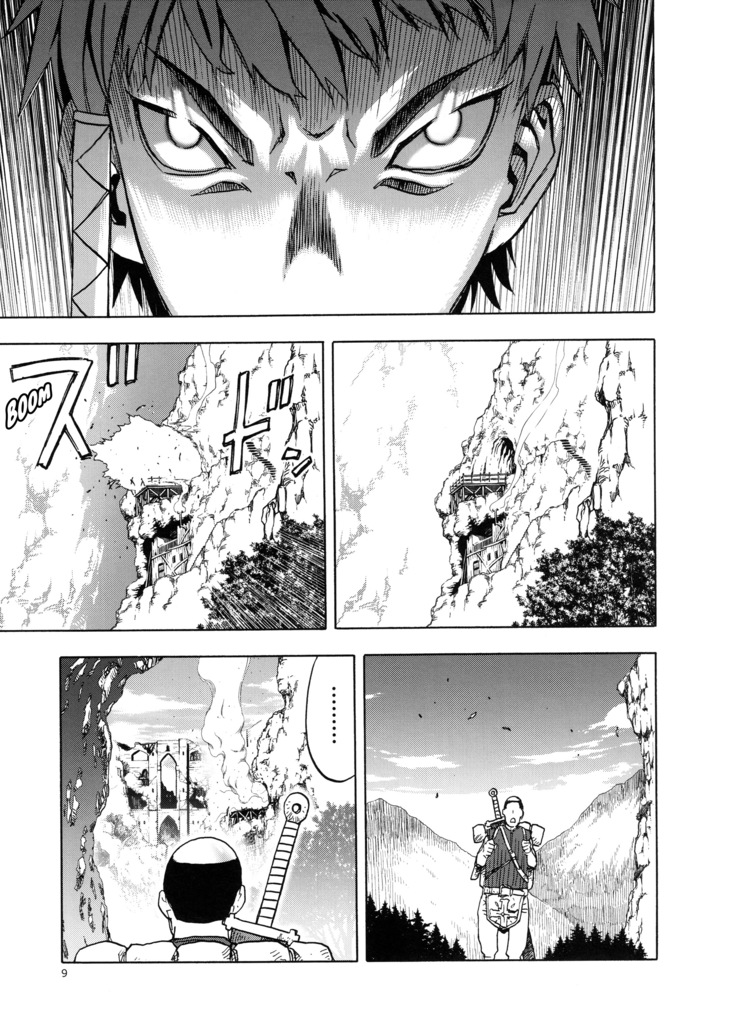 Hitozumamajo To Touzoku