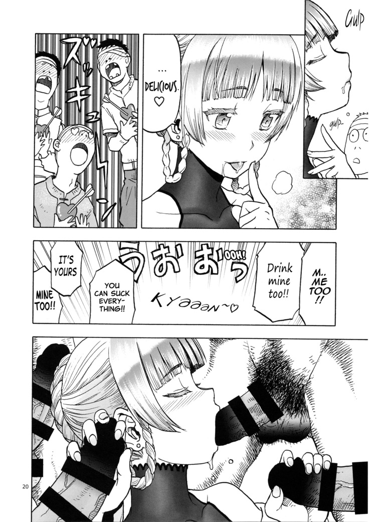 Hitozumamajo To Touzoku