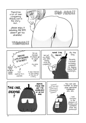 Hitozumamajo To Touzoku Page #39