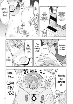 Hitozumamajo To Touzoku Page #31