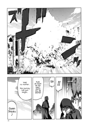 Hitozumamajo To Touzoku Page #35