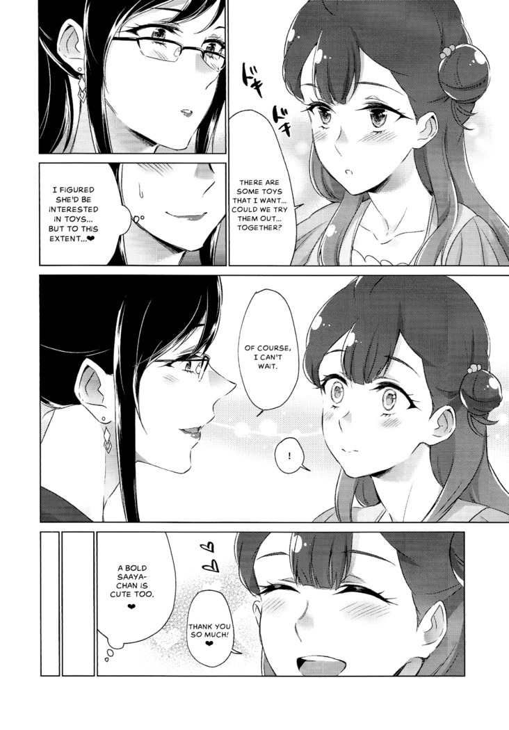 Tenshi no Omocha | Angel's Toy