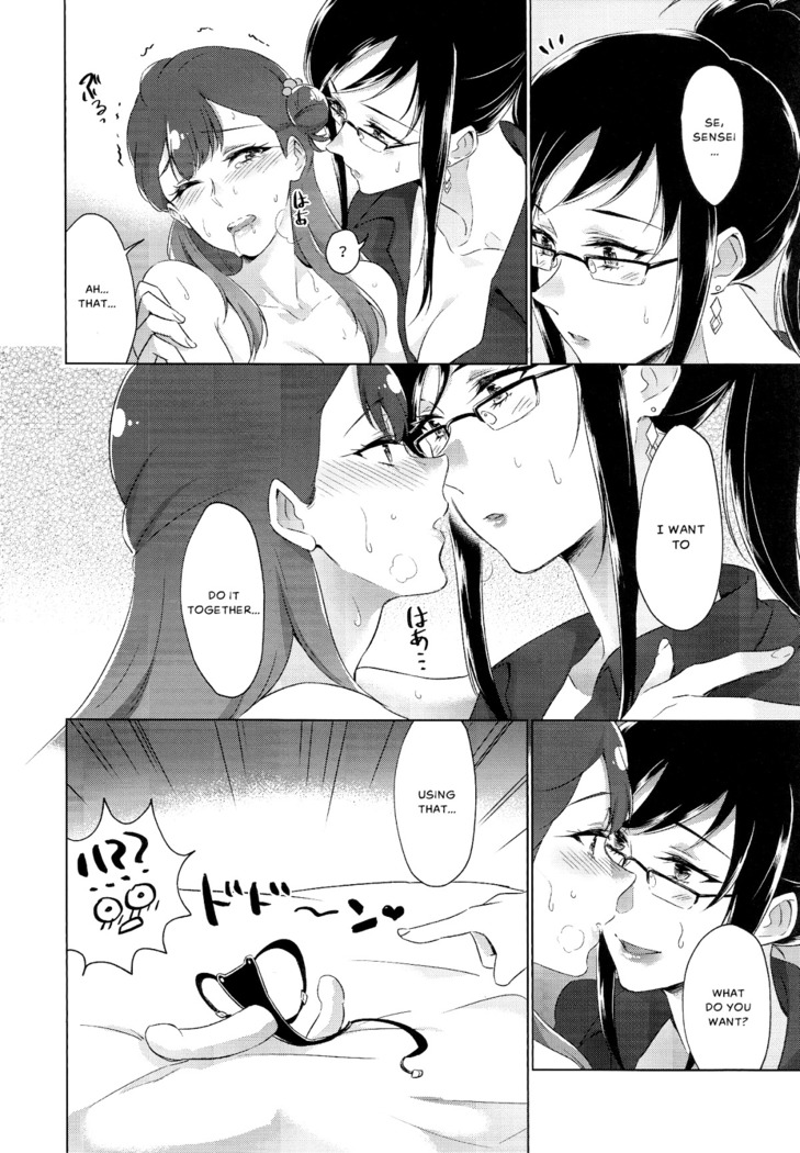 Tenshi no Omocha | Angel's Toy