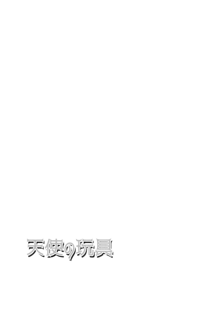 Tenshi no Omocha | Angel's Toy