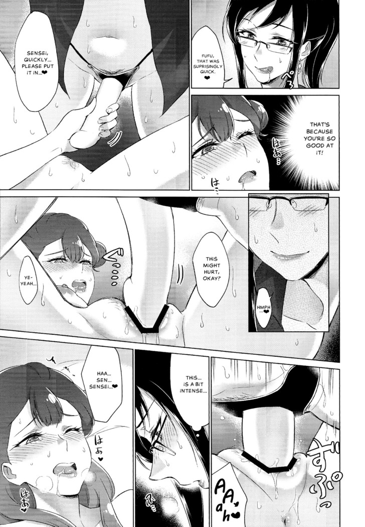 Tenshi no Omocha | Angel's Toy