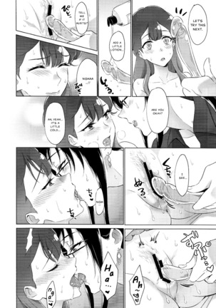 Tenshi no Omocha | Angel's Toy Page #18