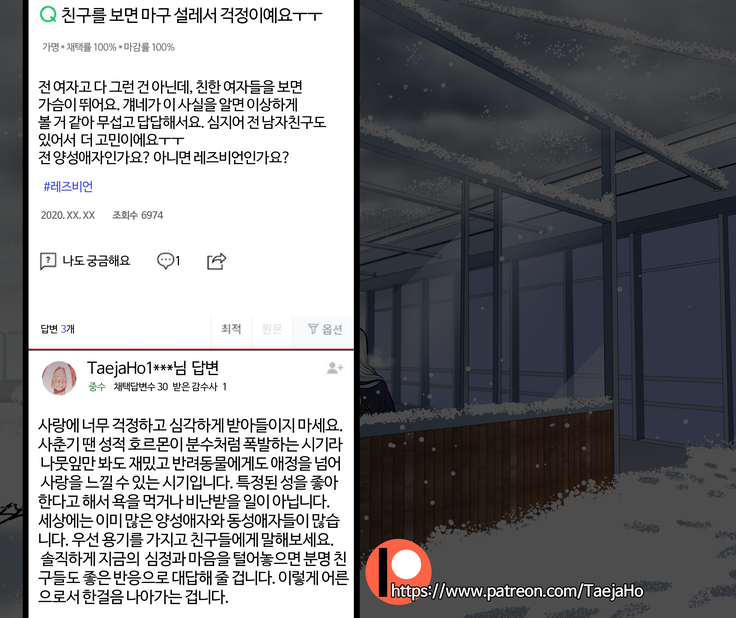 Christmas Party | 크리스마스 파티