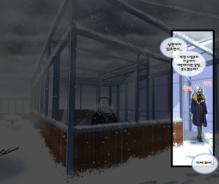 Christmas Party | 크리스마스 파티