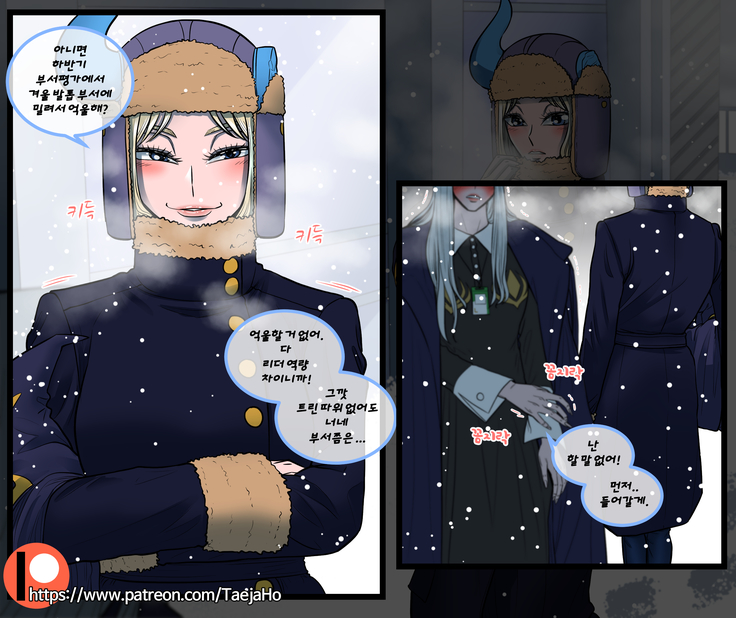 Christmas Party | 크리스마스 파티
