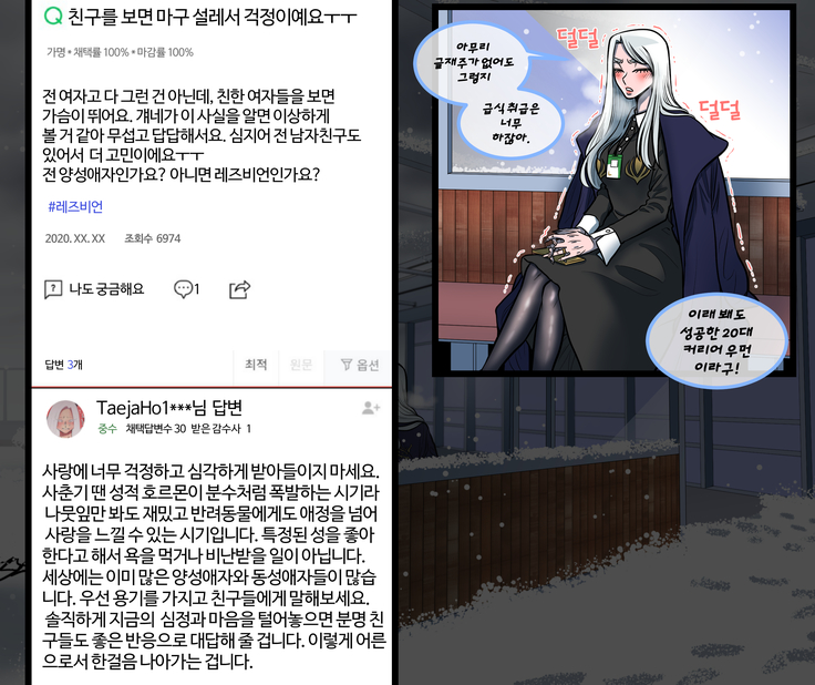 Christmas Party | 크리스마스 파티