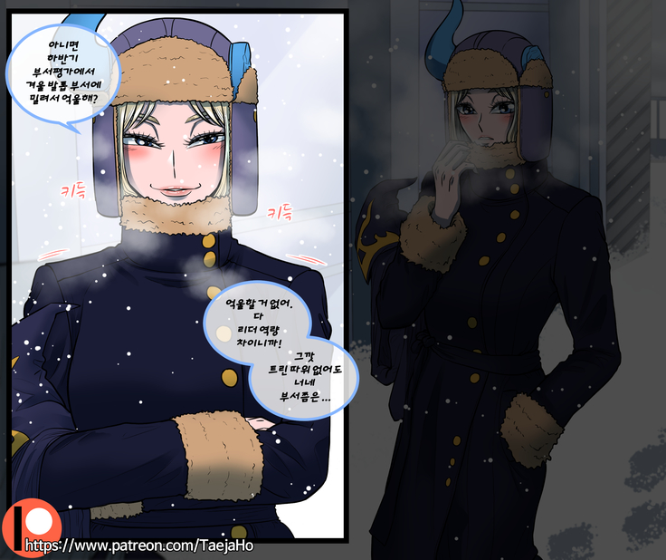 Christmas Party | 크리스마스 파티