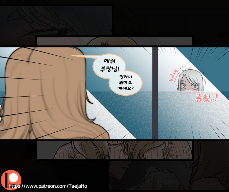 Christmas Party | 크리스마스 파티