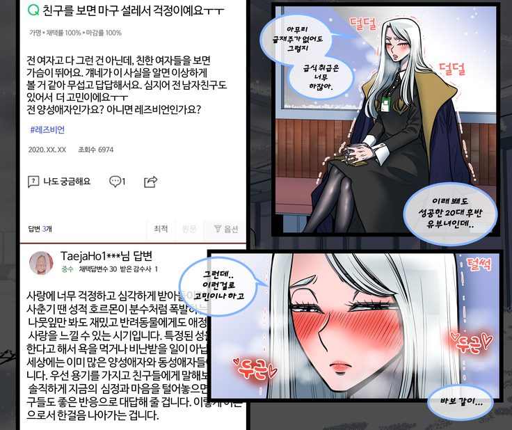 Christmas Party | 크리스마스 파티