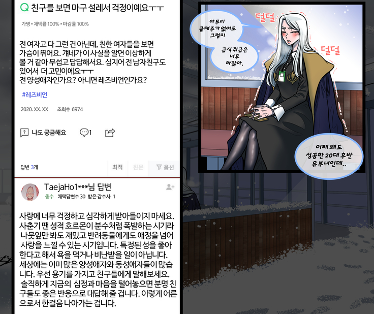 Christmas Party | 크리스마스 파티