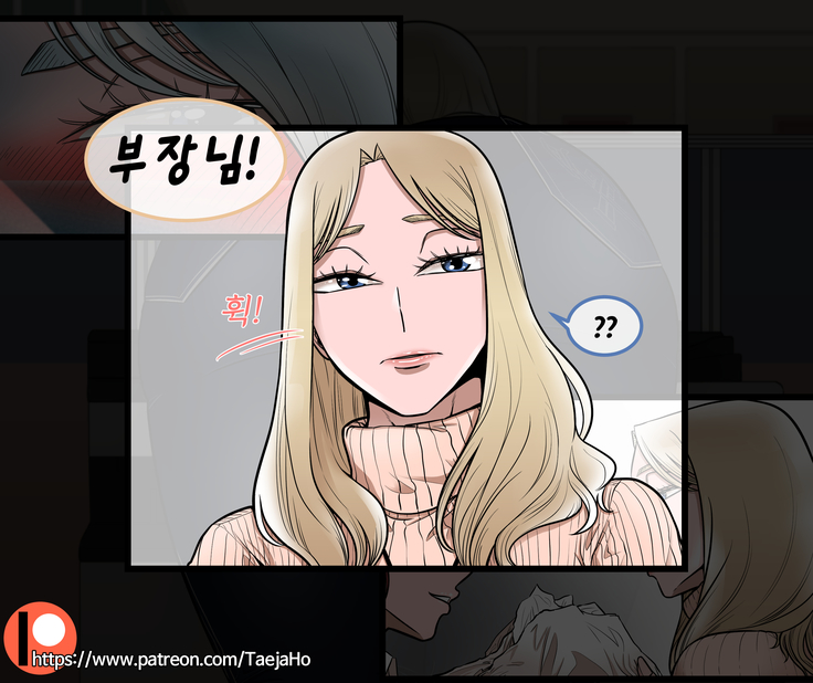 Christmas Party | 크리스마스 파티