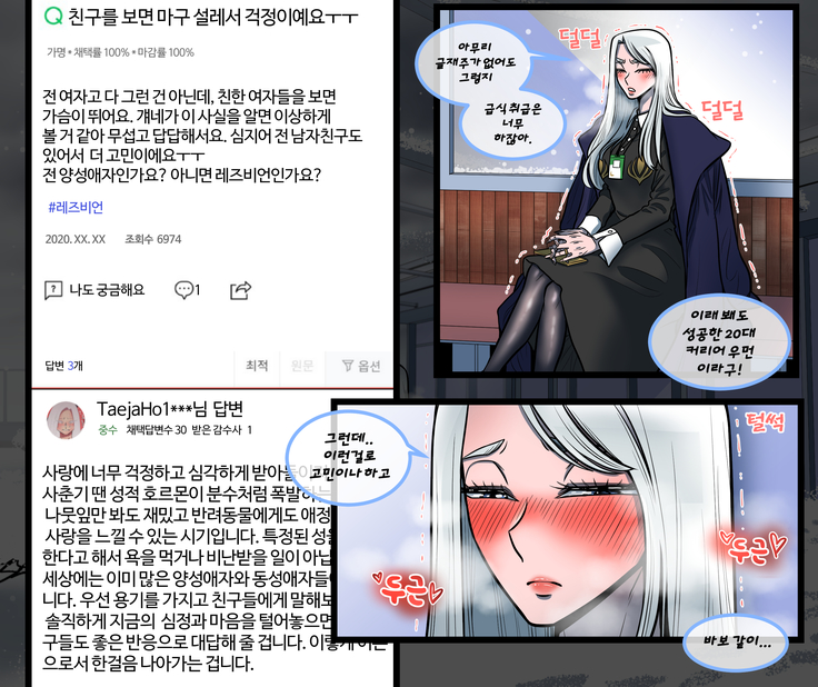 Christmas Party | 크리스마스 파티