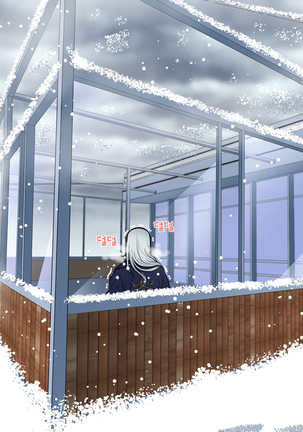 Christmas Party | 크리스마스 파티 Page #19