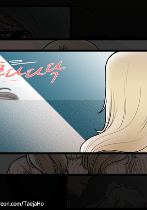 Christmas Party | 크리스마스 파티 Page #15