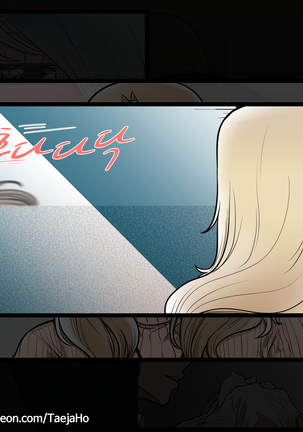 Christmas Party | 크리스마스 파티 Page #16
