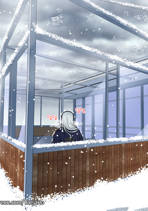 Christmas Party | 크리스마스 파티 Page #18