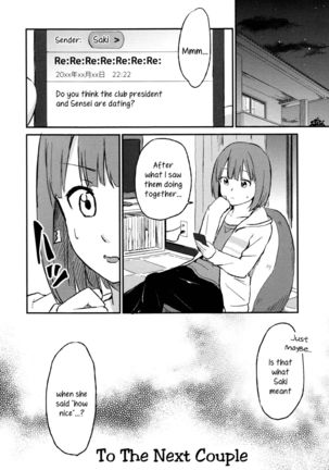 Rub & Love Page #20