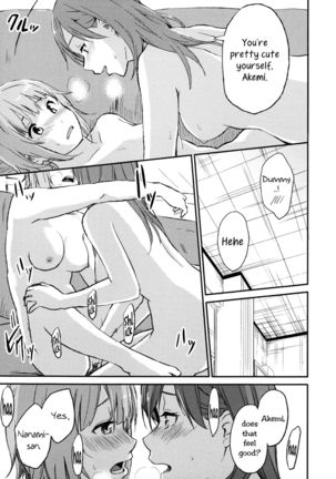 Rub & Love Page #17