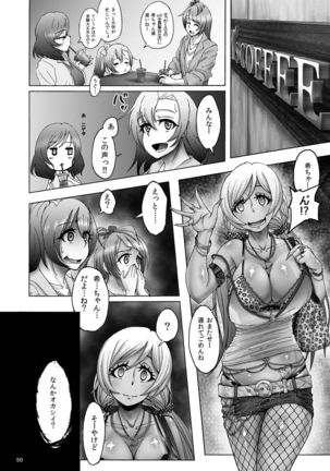 Nontan Before After Page #50