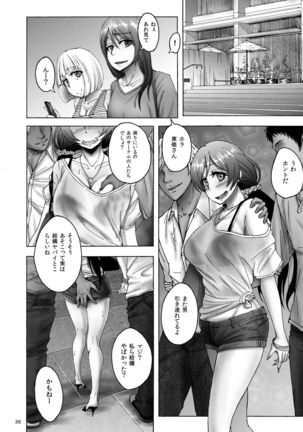 Nontan Before After - Page 36