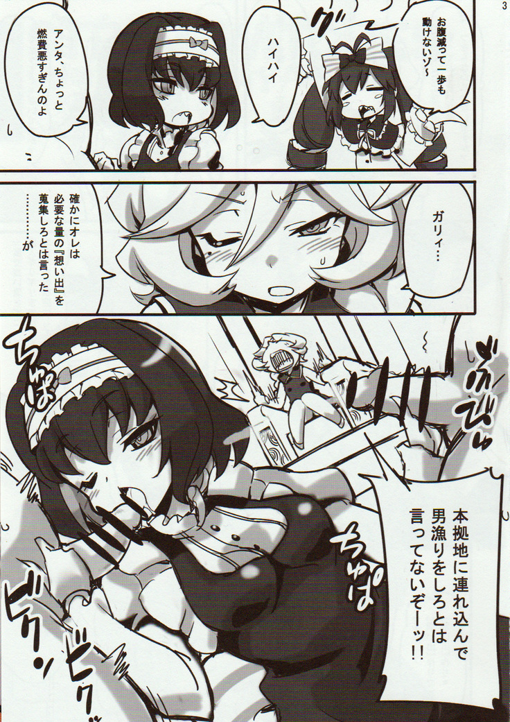 Carol-chan to Anal SEX de Mechakucha Omoide Tsukuttemita