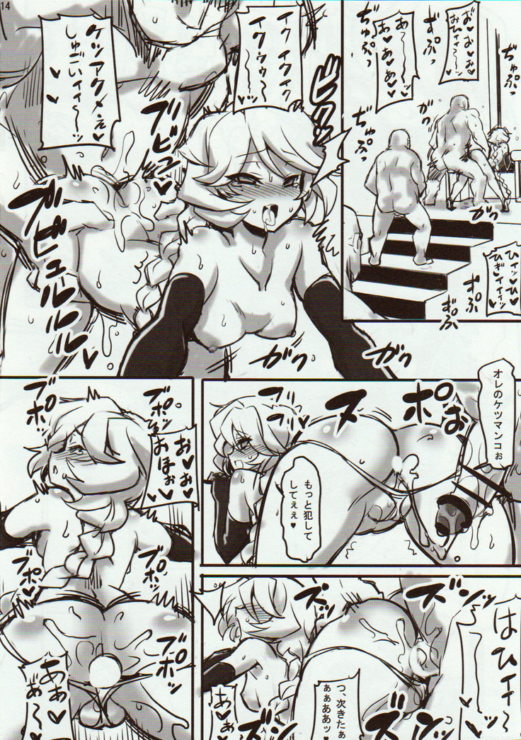 Carol-chan to Anal SEX de Mechakucha Omoide Tsukuttemita
