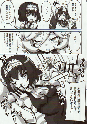 Carol-chan to Anal SEX de Mechakucha Omoide Tsukuttemita Page #2