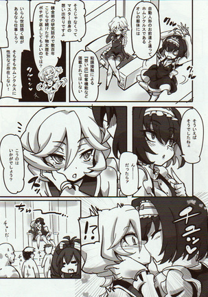 Carol-chan to Anal SEX de Mechakucha Omoide Tsukuttemita - Page 4