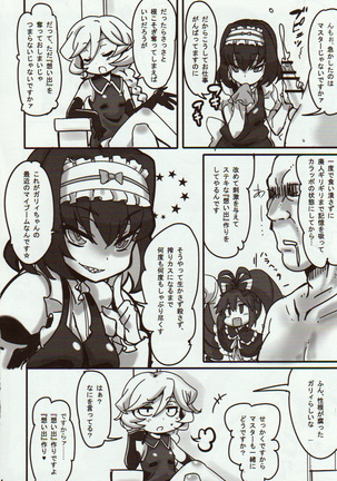 Carol-chan to Anal SEX de Mechakucha Omoide Tsukuttemita - Page 3