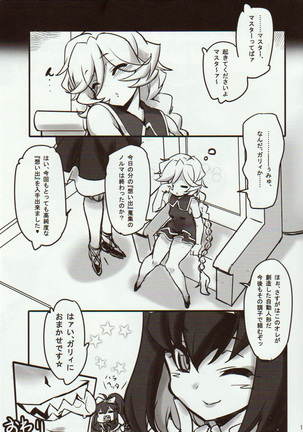 Carol-chan to Anal SEX de Mechakucha Omoide Tsukuttemita Page #16