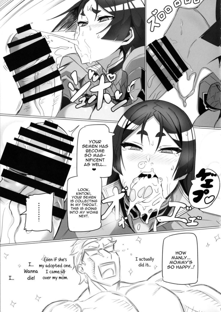 Shuten to Raikou no Yukemuri Daisakusen