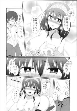 Image 3242071