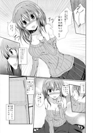 Image 3242062