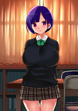 ドスケベJK優等生～先生とヒミツの個人授業～ Page #42
