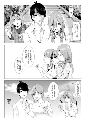 Image 10914095