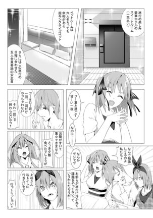 Image 10914097