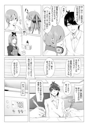 Image 10914098