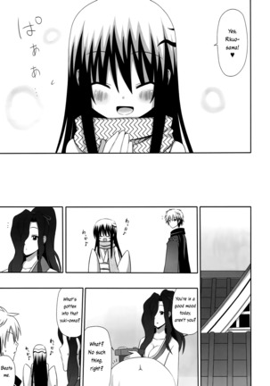 Yukidoke | Melting Snow - Page 17