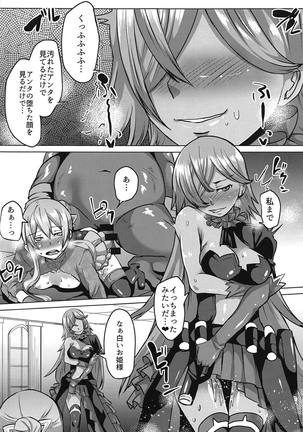 Shirayuki wa Hiretsu ni Yugamu Page #18